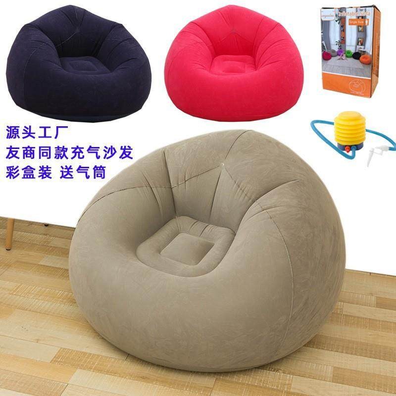 Lazy Person's Foldable Inflata - Outdoor Camping Rental review and price