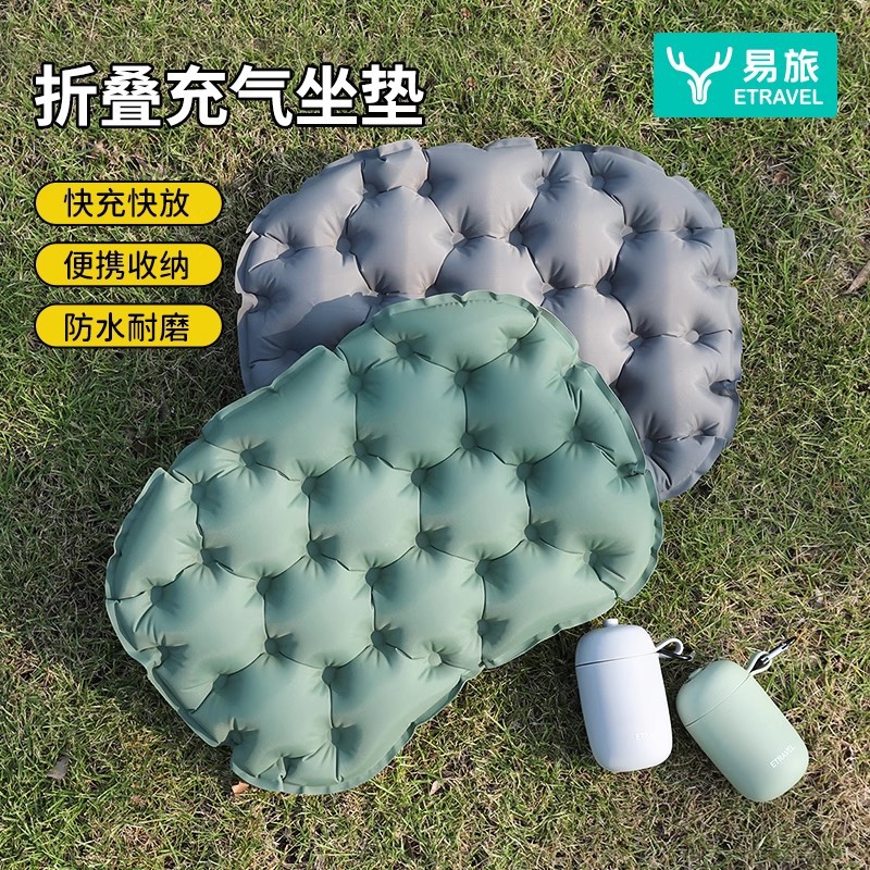 Outdoor Inflatable Cushion for - Outdoor Camping Equipment Stores review and price