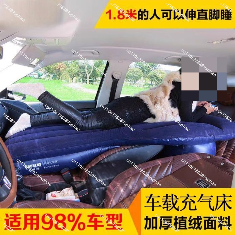Car inflatable bed co-pilot ch - Inflatable Mattress review and price